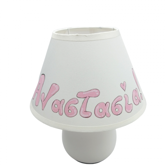 Πορτατίφ με Όνομα