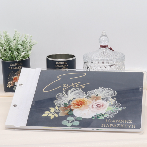 Βιβλίο ευχών γάμου ή βάπτισης plexiglass