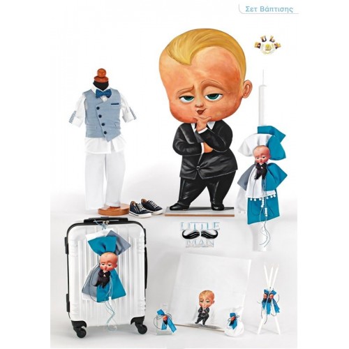 Σετ βάπτισης Baby Boss